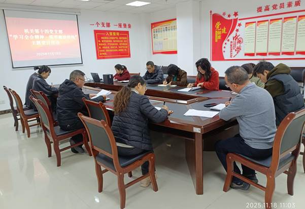 微信图片_20251118110632_10_11